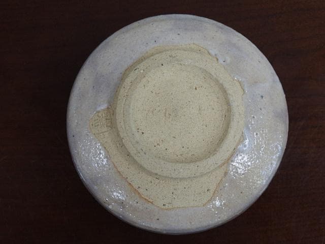 宗徹筆写「清」茶碗 清水悠三 共箱 M621