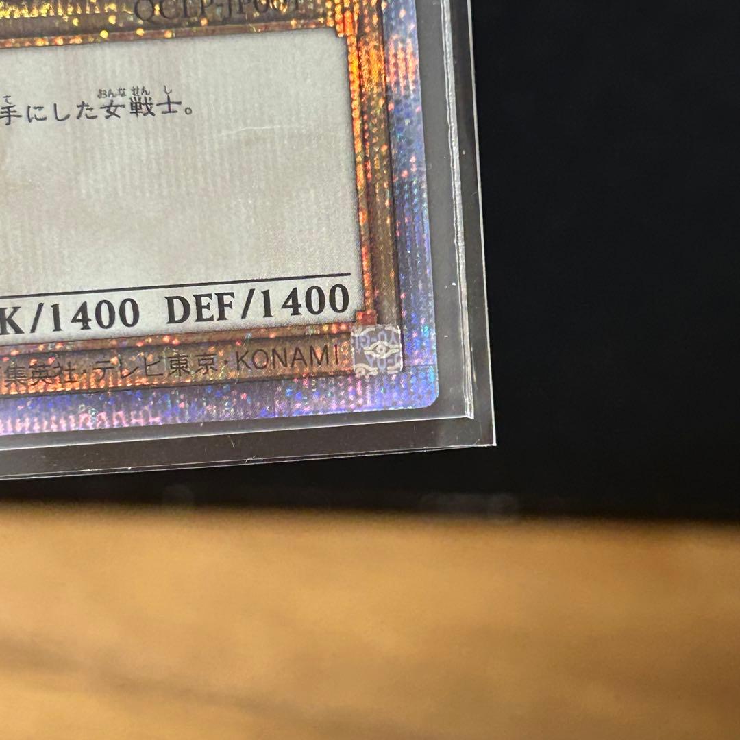 【極美品】 遊戯王 女剣士カナン 25thシク 5つ目