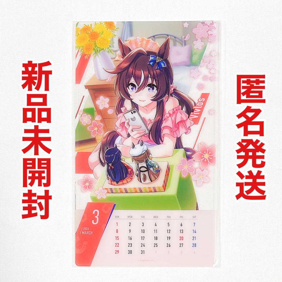 ウマ娘 プリティーダービー 2025年つながる！卓上カレンダー オ