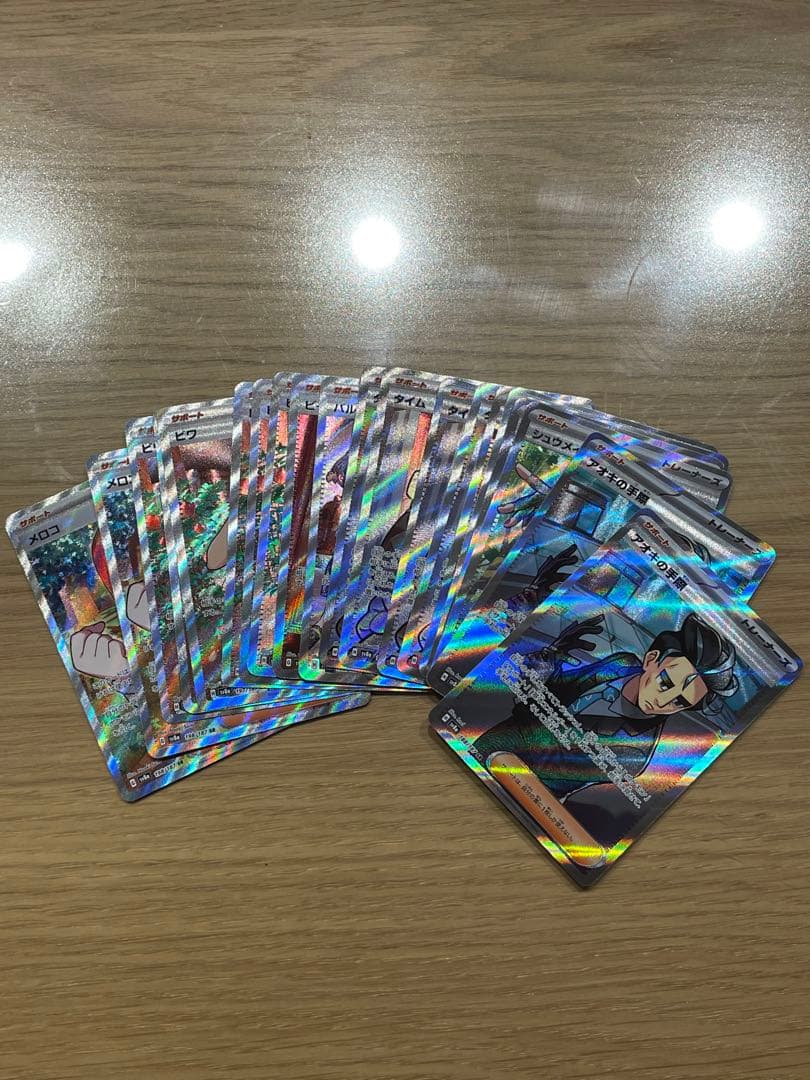 テラスタルフェス　ブラッキーマスボ含むスペシャルまとめ売り