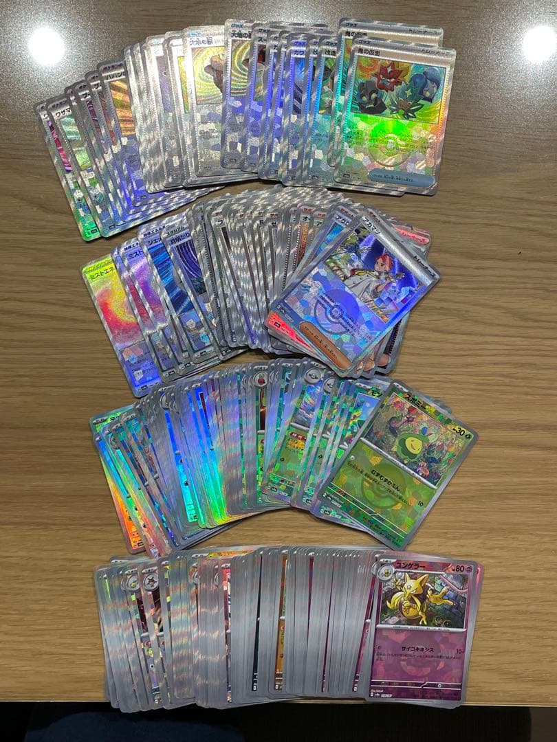 テラスタルフェス　ブラッキーマスボ含むスペシャルまとめ売り