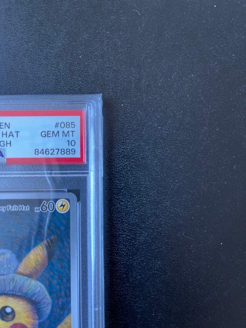ゴッホピカチュウ　PSA10 ポケモンカード