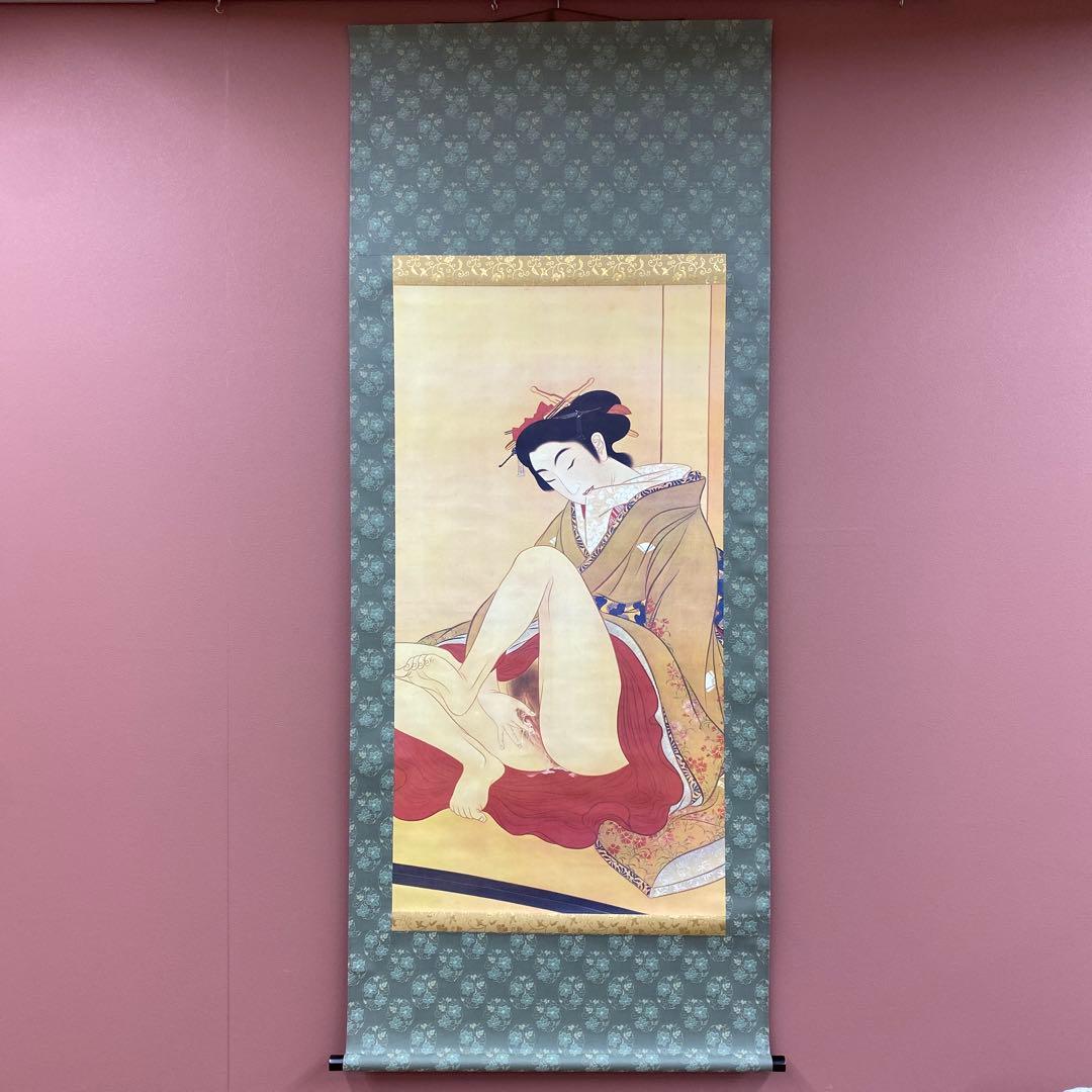 美品 掛け軸 葛飾北斎筆「春草」浮世絵美人 春画 名画 印刷
