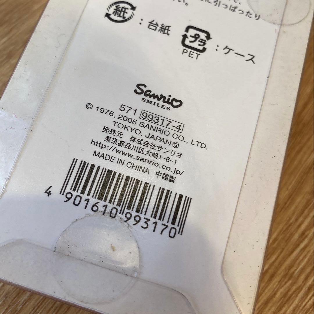 平成レトロ♡キティちゃん♡キティ♡ストラップ♡マスコット♡当時物♡フロッキー