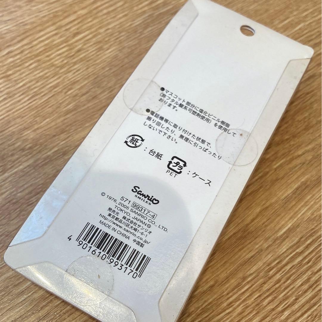 平成レトロ♡キティちゃん♡キティ♡ストラップ♡マスコット♡当時物♡フロッキー