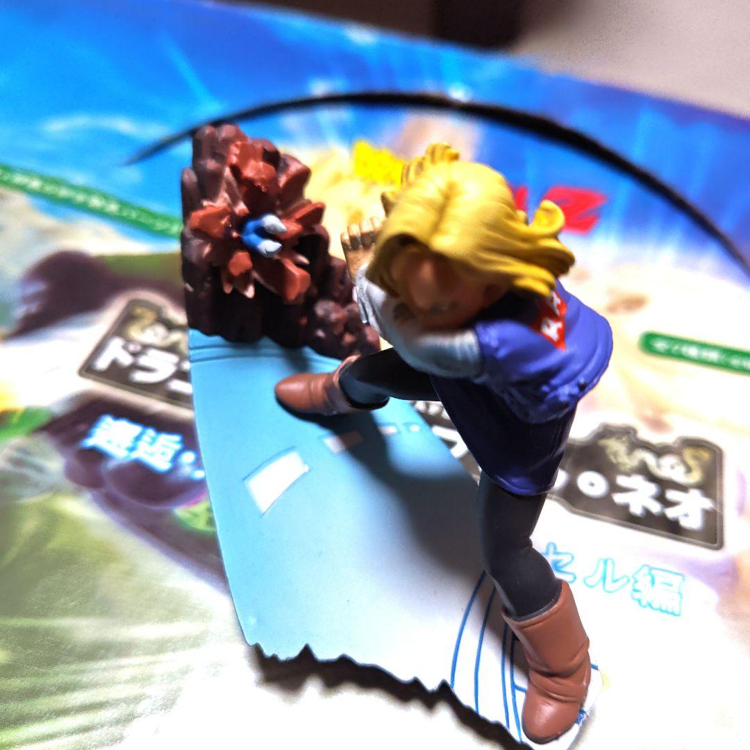 ドラゴボールカプセル　ネオ　邂逅・未来からの侵略　セル編　希少