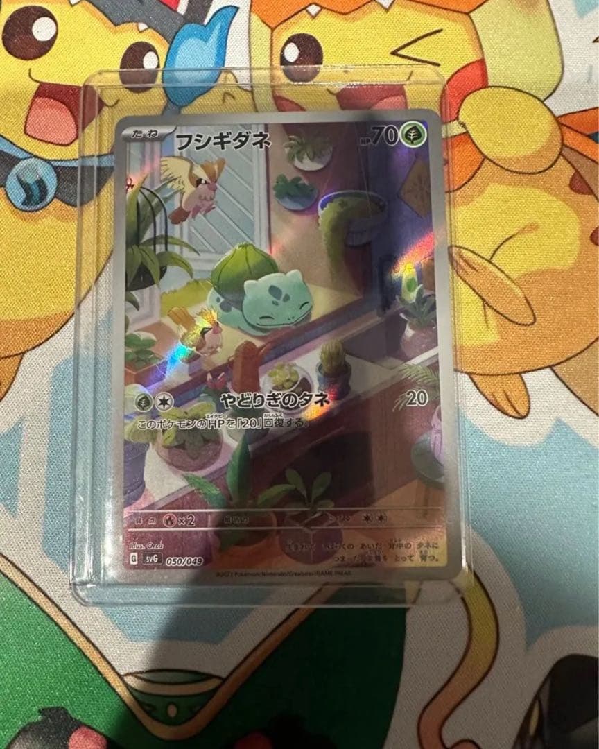 スペシャルデッキセット ヒトカゲ ゼニガメ フシギダネ 3連番