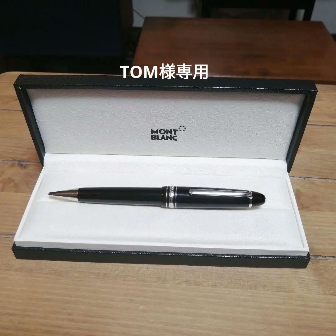 GALLEROA ボールペン DFS