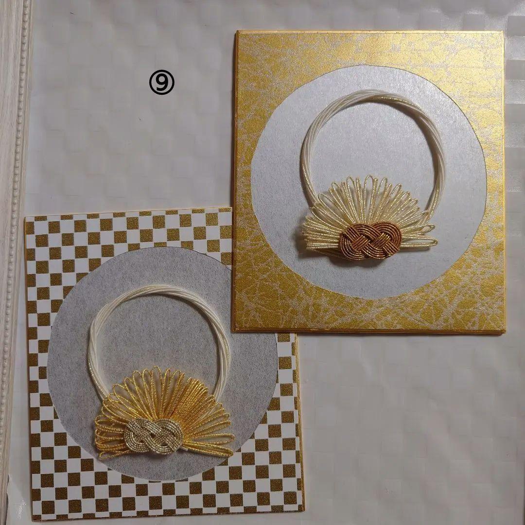 pene 水引パーツ