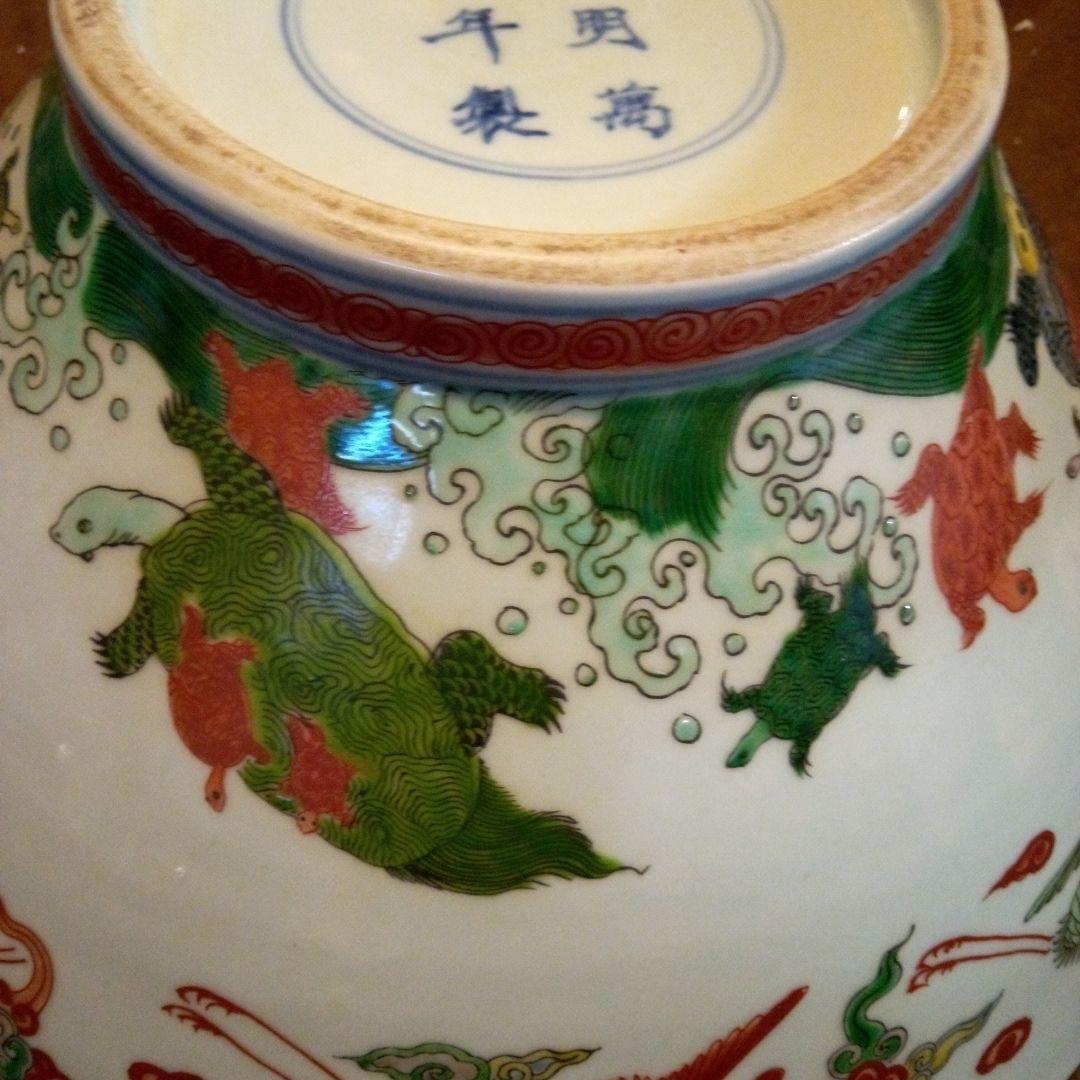 中国陶磁器　明萬歴赤絵　大鉢