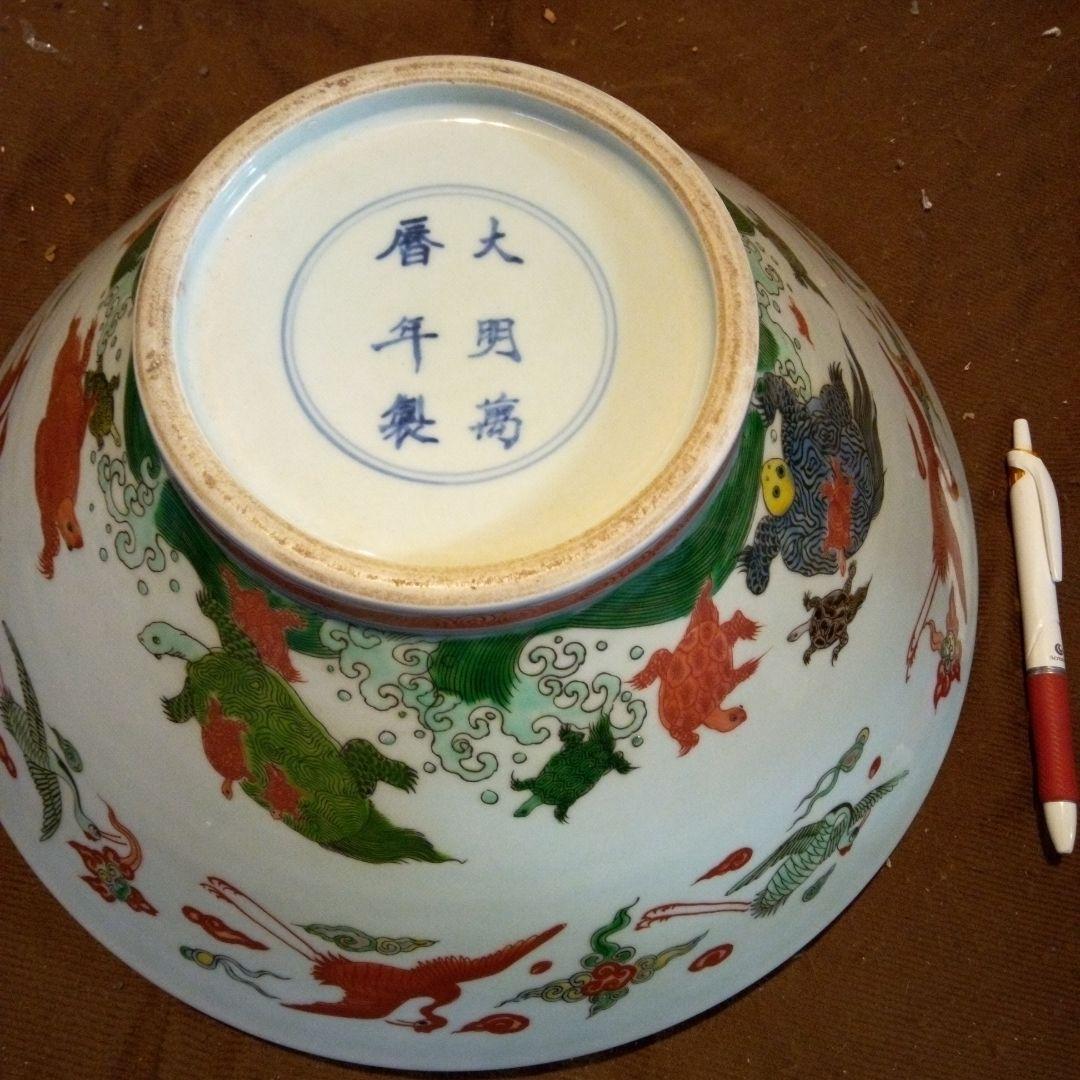 中国陶磁器 明萬歴赤絵 大鉢