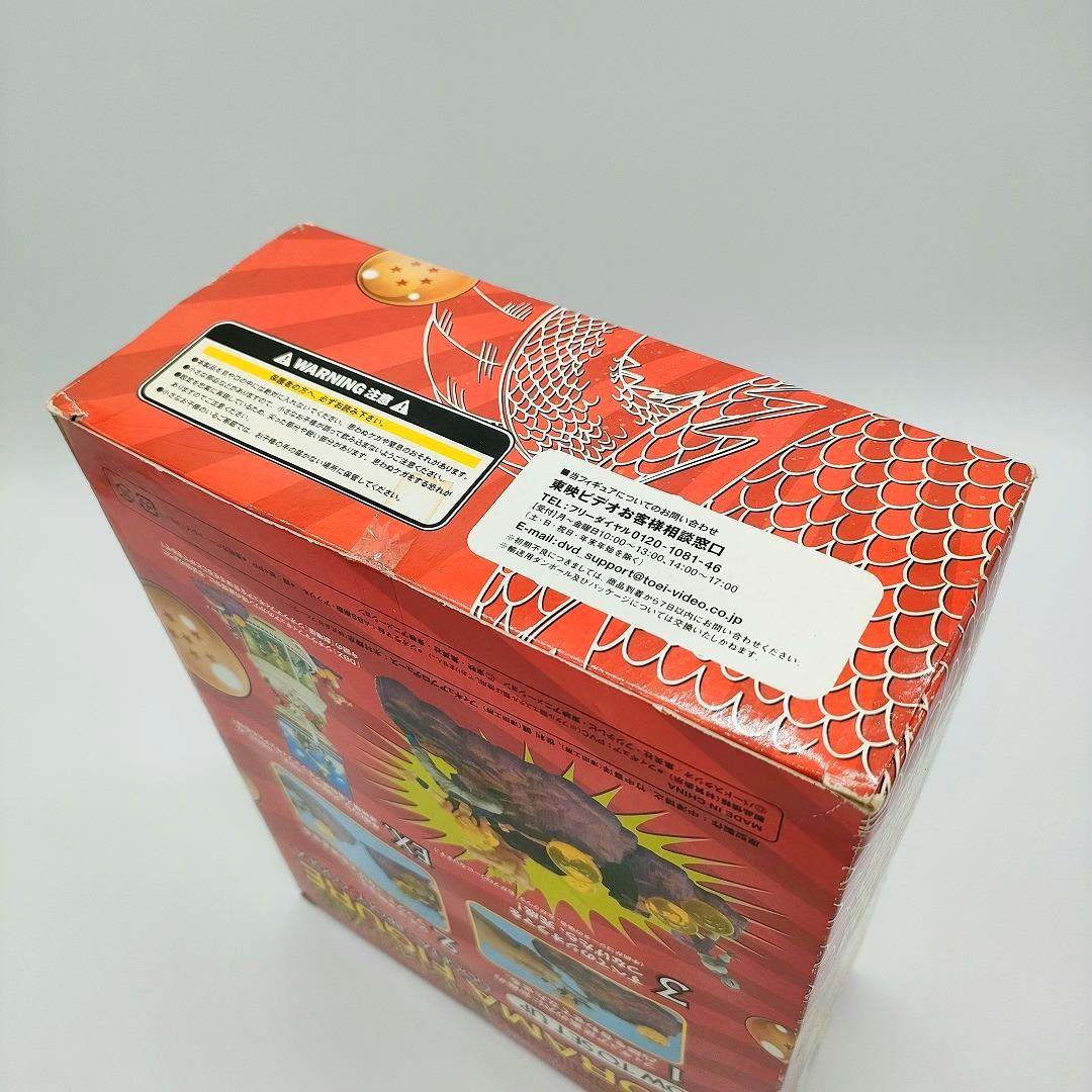 ドラゴンボール 劇場版 単巻DVD 全巻購入者特典 ジオラマフィギュア 非売品