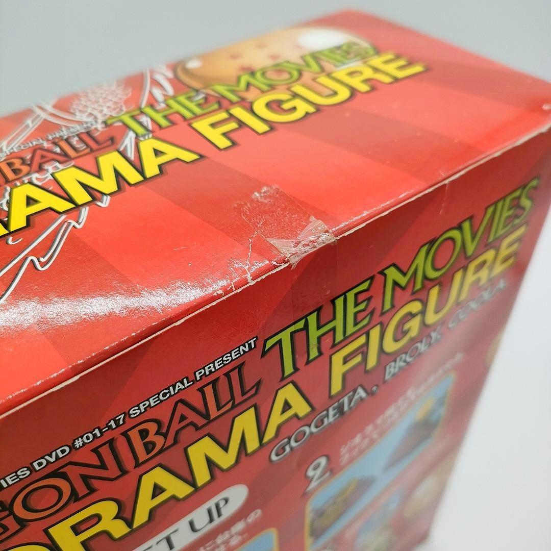 ドラゴンボール 劇場版 単巻DVD 全巻購入者特典 ジオラマフィギュア 非売品