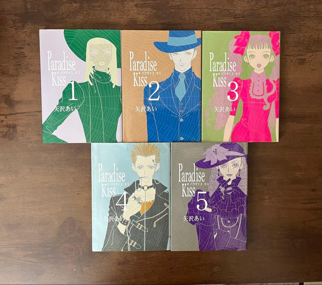 初版多数】矢沢あい NANA他 2シリーズ 豪華34冊セット - メルカリ