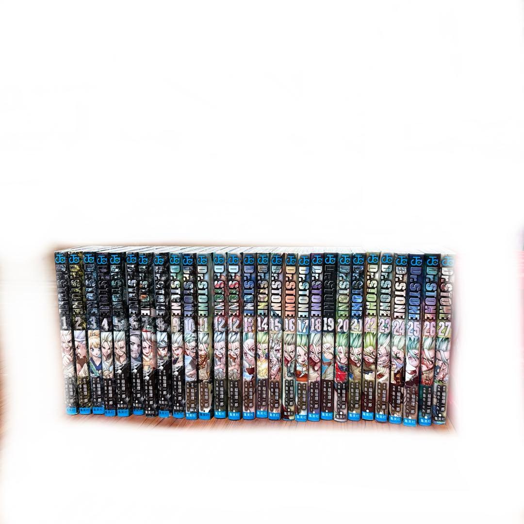 Dr.STONE 全巻セット　1巻〜27巻　ドクターストーン