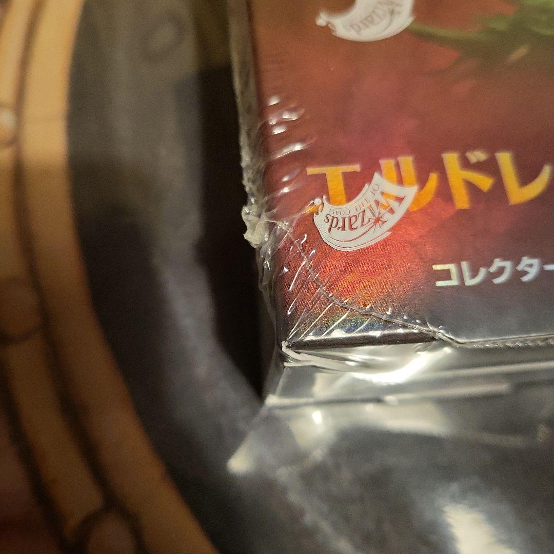 《エルドレインの王権 コレクター・ブースターBOX》《○日本語版》