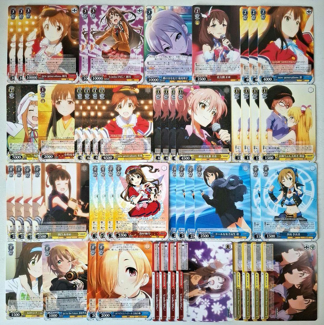 ヴァイスデレマス旧デッキ門扉パラレル