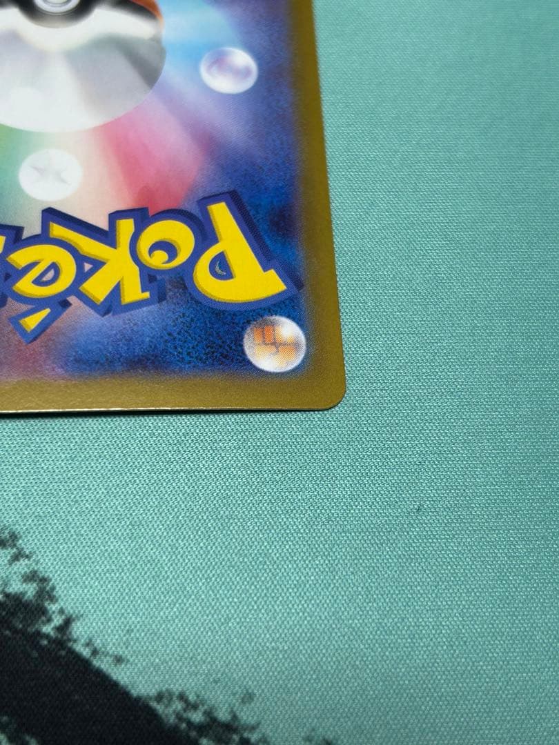 ポケモンカード ピカチュウex sar スタートデッキ100