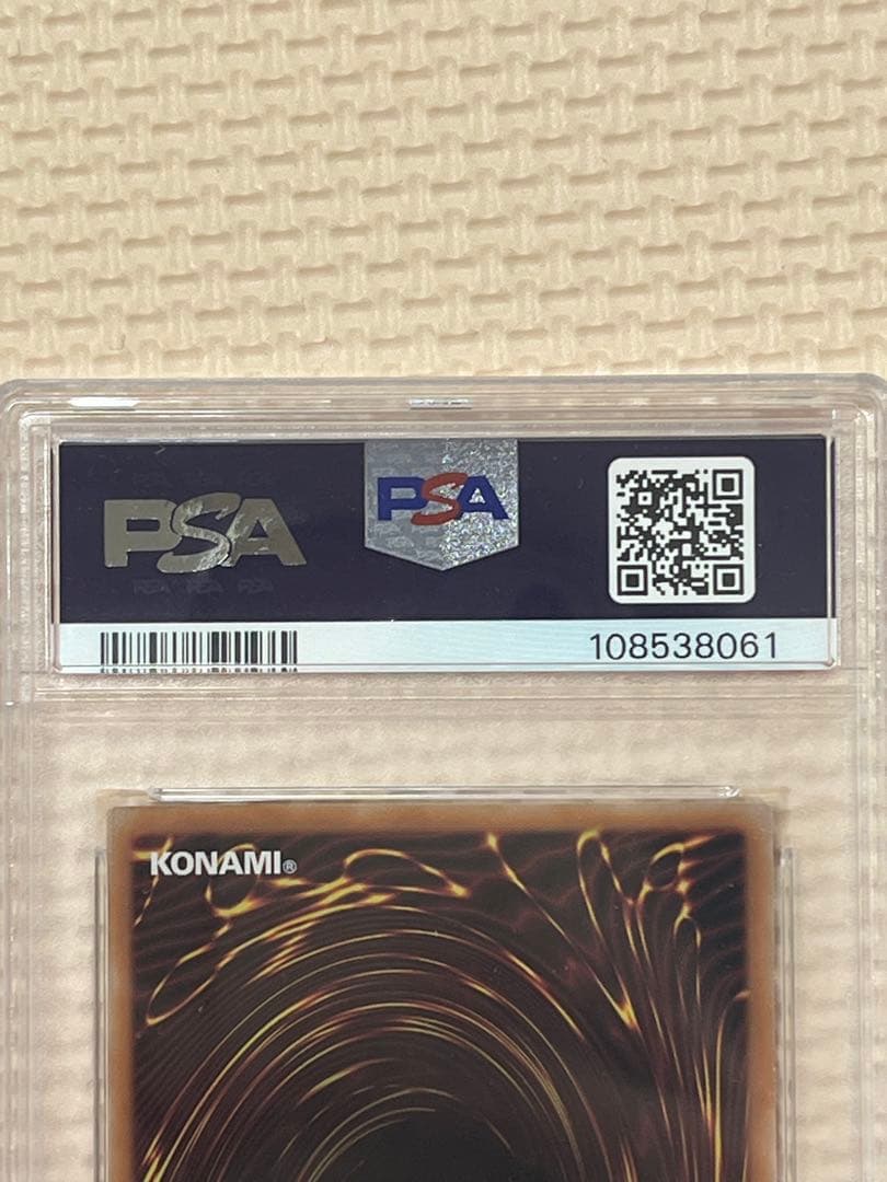 遊戯王 迷宮城の白銀姫 25TH PSA10 連番セット