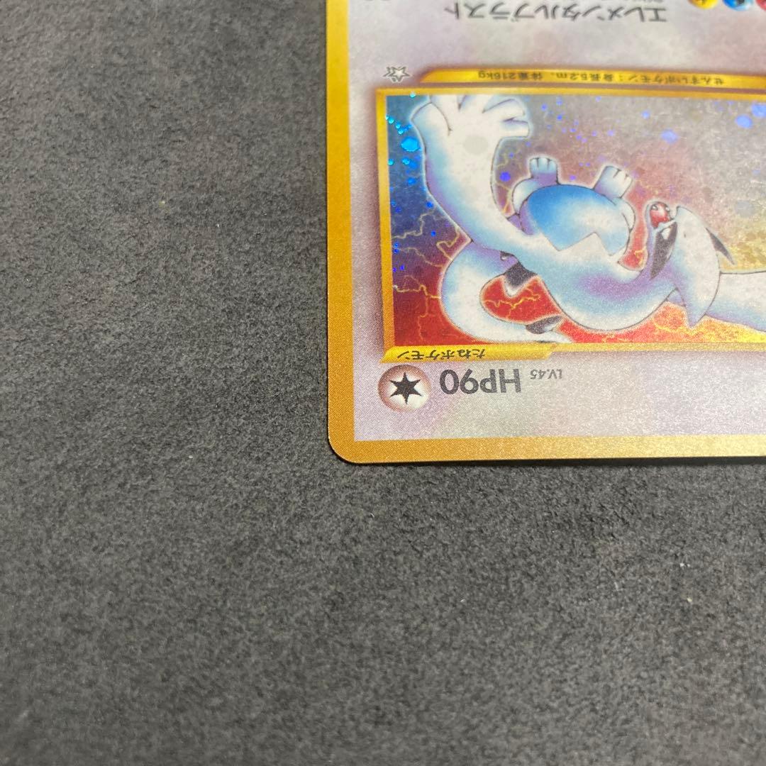 m*m様 は*️様 ポケモンカード　ルギア　旧裏