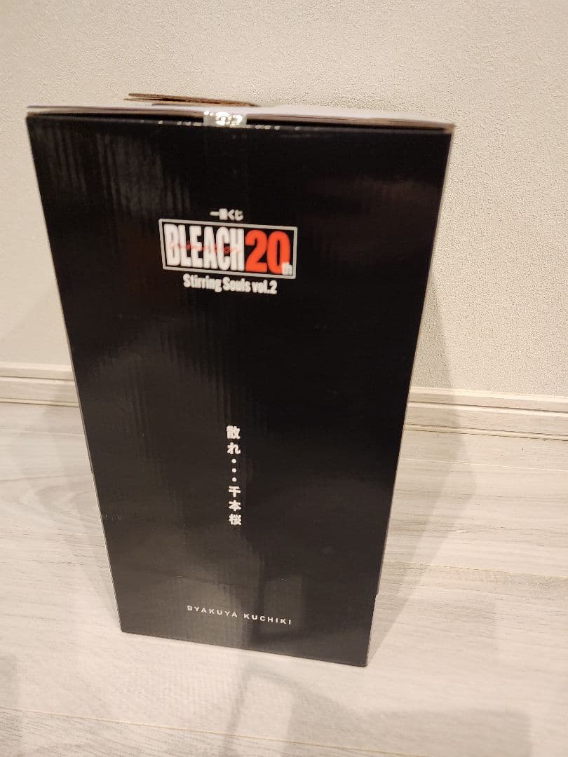 最終値下げBLEACH STIRRING SOULS 2 朽木白哉ラストワン賞
