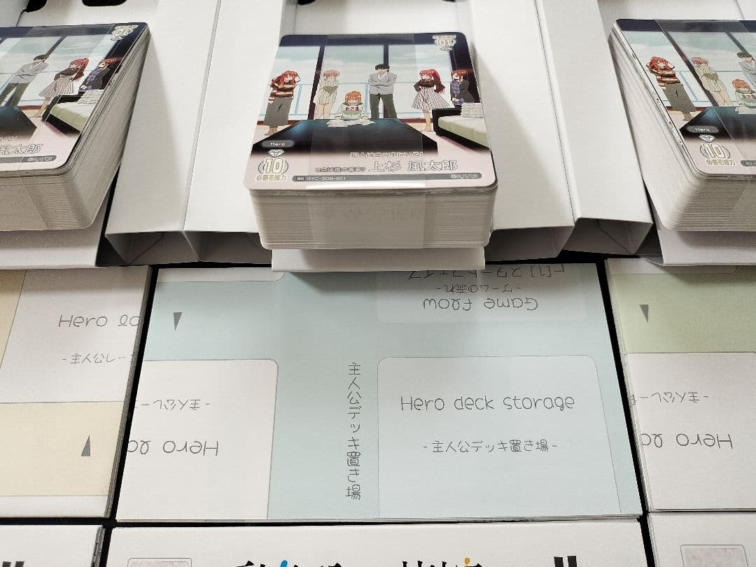 五等分の花嫁　カードゲーム　ごとカド　スリーブ　ラバーマット　まとめ売り　引退