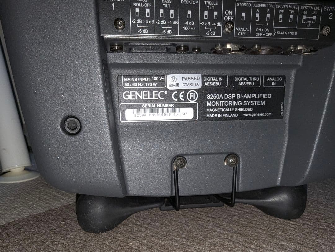 美品 GENELEC 8250A ペア DSP内蔵 補正可能 パワードスピーカー