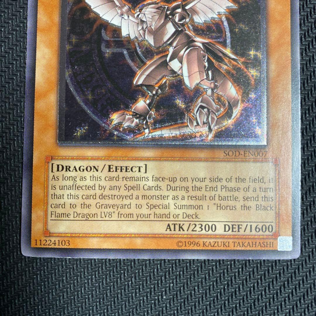 遊戯王 ホルスの黒炎竜 LV6 英語版 レリーフ エラー