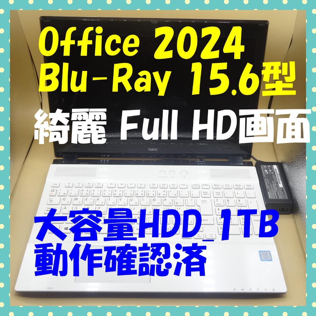 Office2024 Blu-Ray 15.6型Full HD HDD1TB ⑪ Amazon.com: HP 15.6