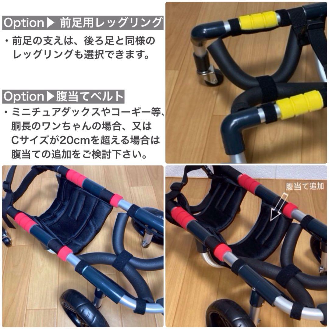 ゆき様専用ページ□小型犬用4輪 犬の車椅子 犬の歩行