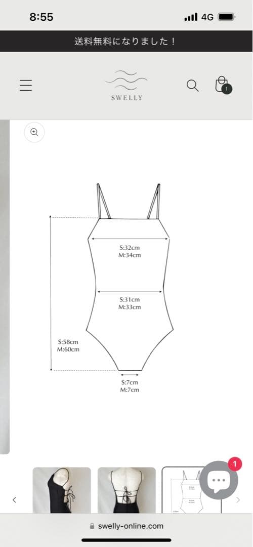 SWELLY Back Open OP BLACKMOON Mサイズ