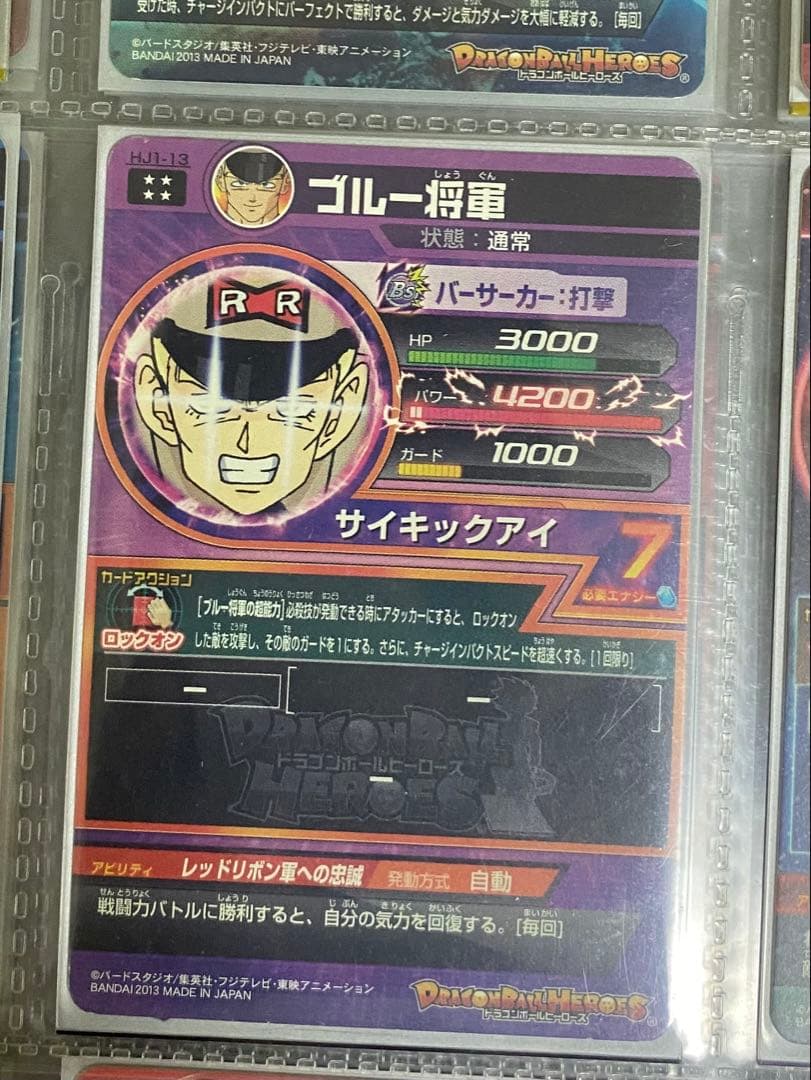 早い者勝ちドラゴンボールヒーローズ 引退品バインダー付き