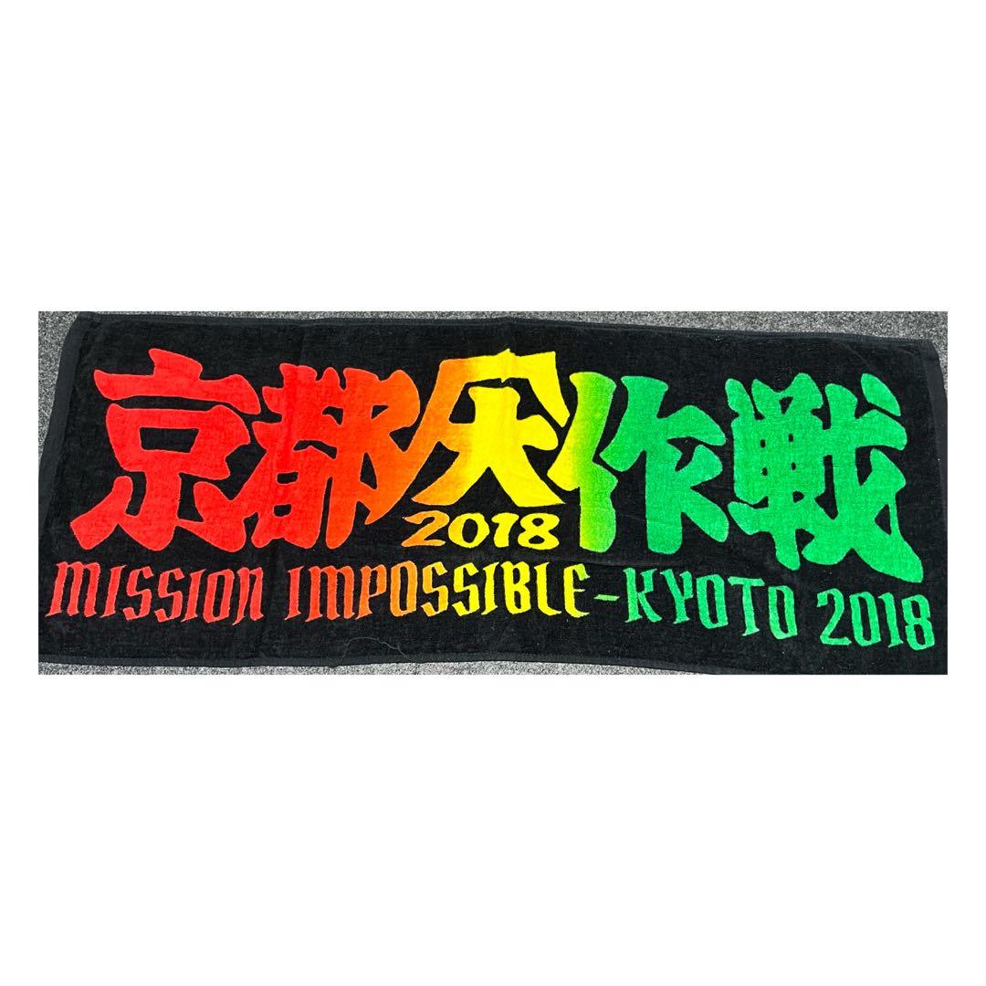 L'Arc／ラルク☆初期グッズ☆旧ロゴタオル☆1996年☆hydetetsuya きょ