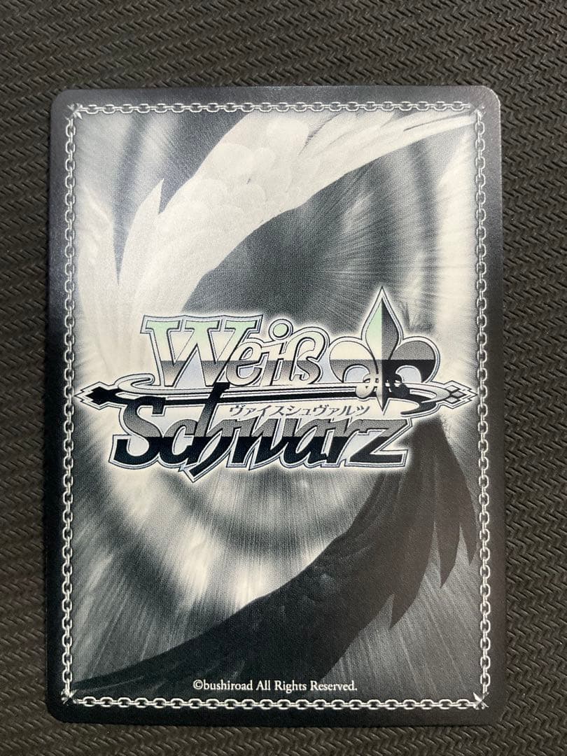 引き金に指を掛けたのは 狂三　SEC サイン