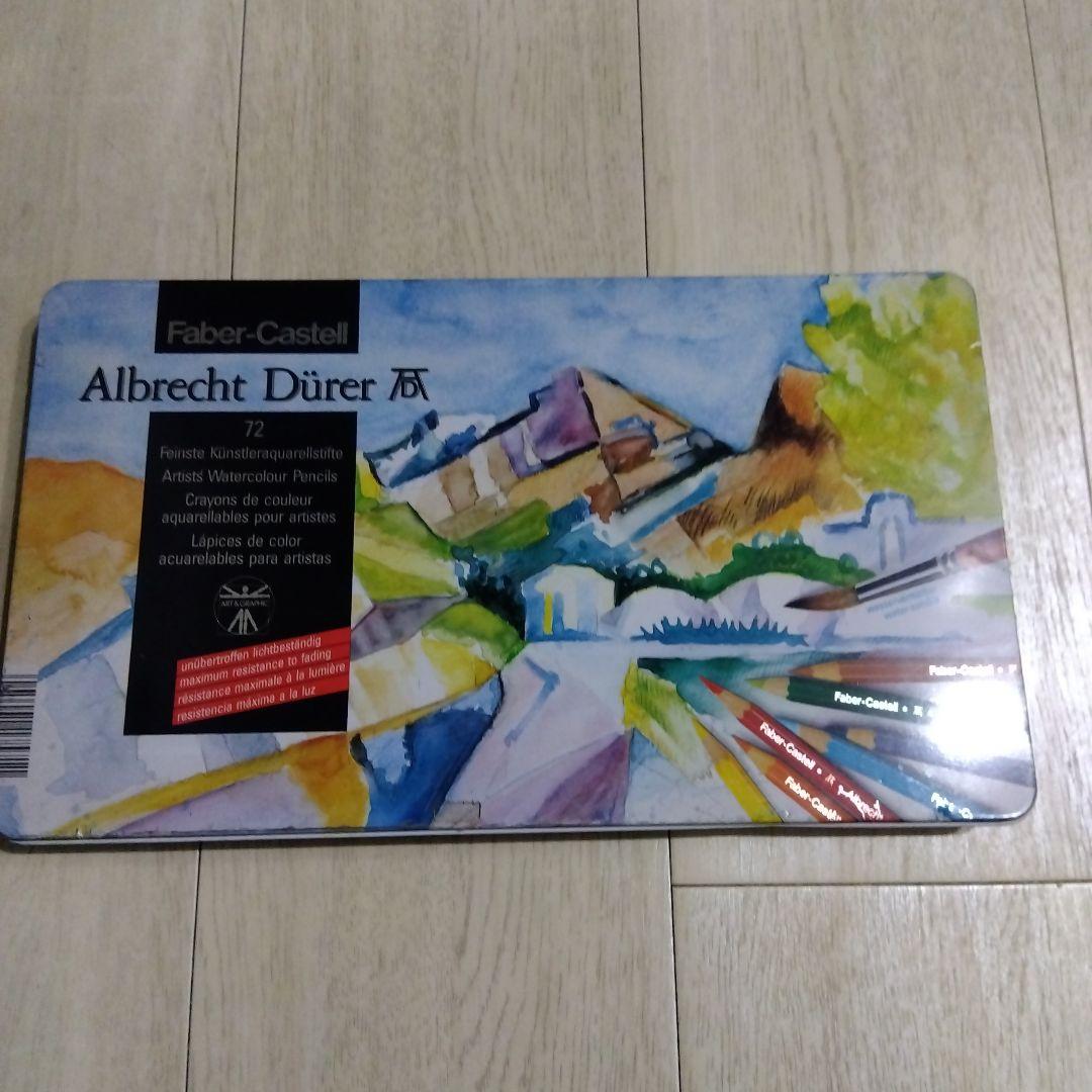 Faber Castell ファーバーカステル　アルブレヒトデューラー水彩色鉛筆 アルブレヒト・デューラー水彩色鉛筆120色木箱セット