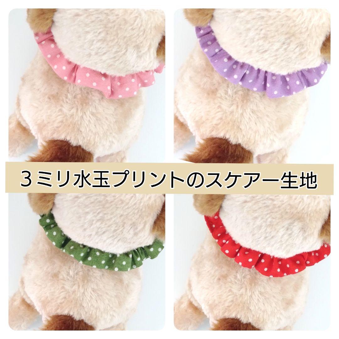 縫い付け迷子札 シュシュ猫首輪 名前 名札／ドット柄 リーフ 黄緑