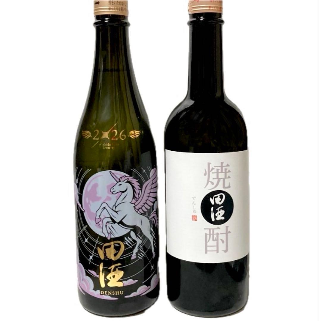 田酒 NEWYEARボトル 2026 干支ボトル　田酒焼酎 2本セット 田酒 NEWYEARボトル 2026 干支ボトル 田酒焼酎 2本セット 来年は午