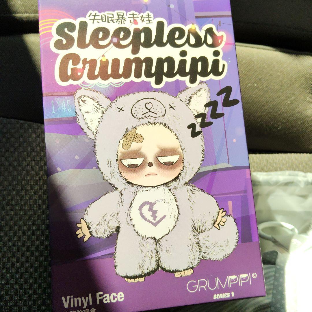 GRUMPIPI グランピピ　シークレット 失眠暴走娃 白