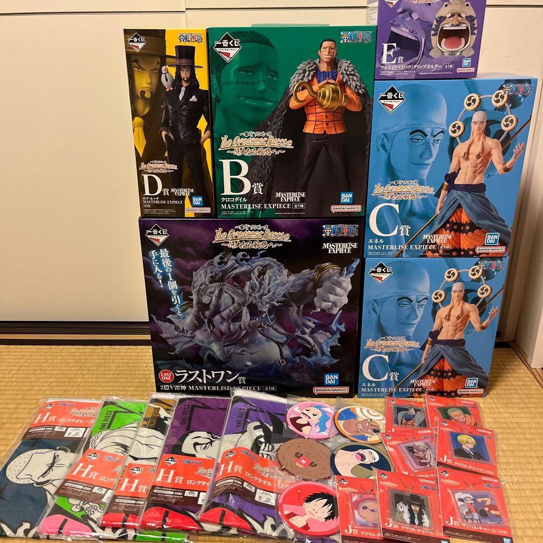 ROBU様 リクエスト 3点 まとめ商品 ROB様 リクエスト 3点 まとめ商品