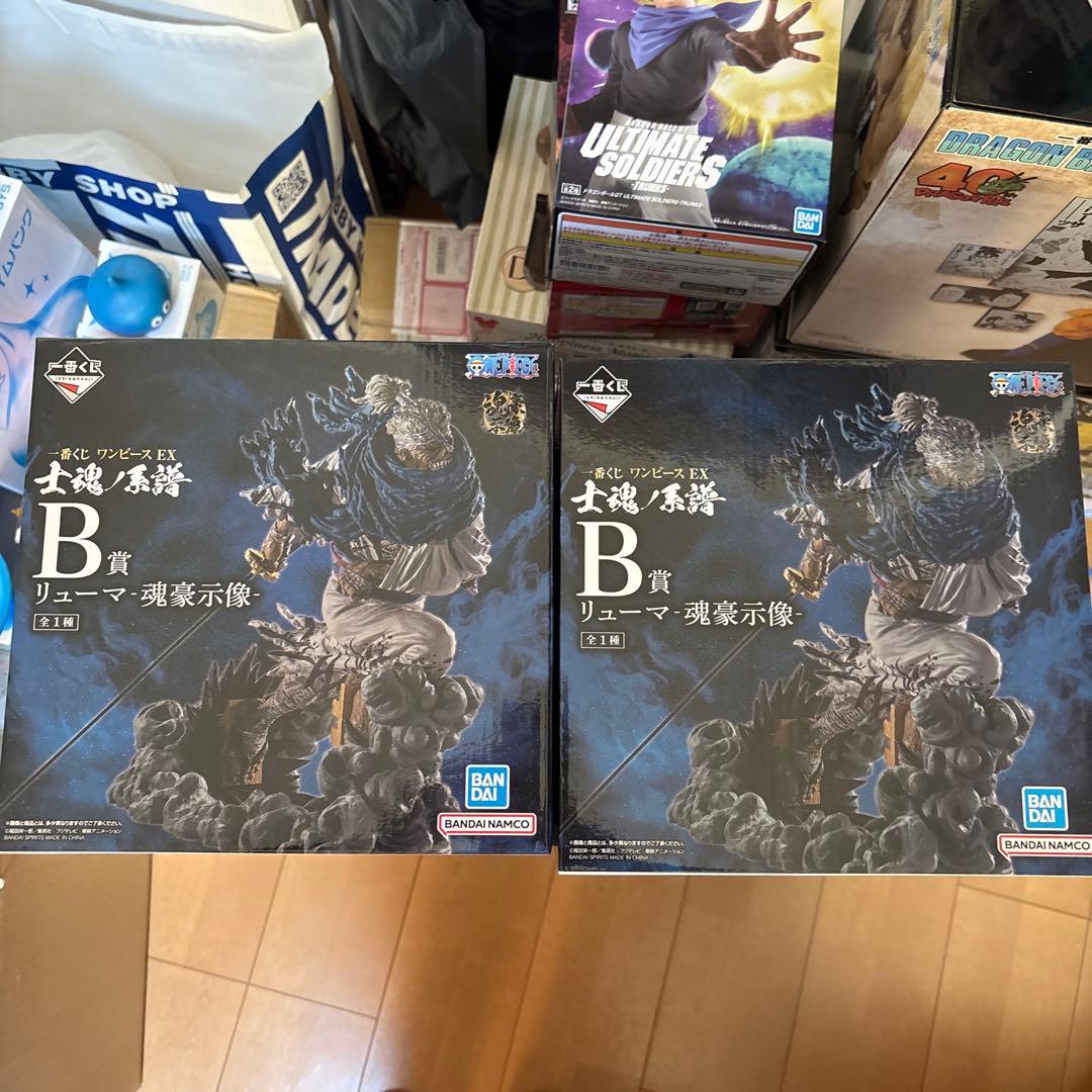 ワンピース EX リューマB賞 フィギュア2体セット
