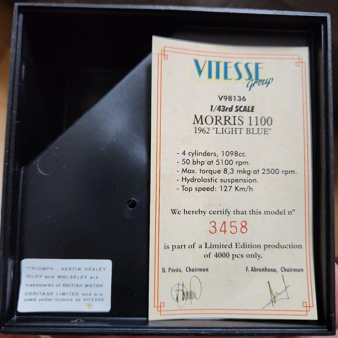 Morris 1100 1962年モデル ライトブルー Austin morris 1100 hi-res