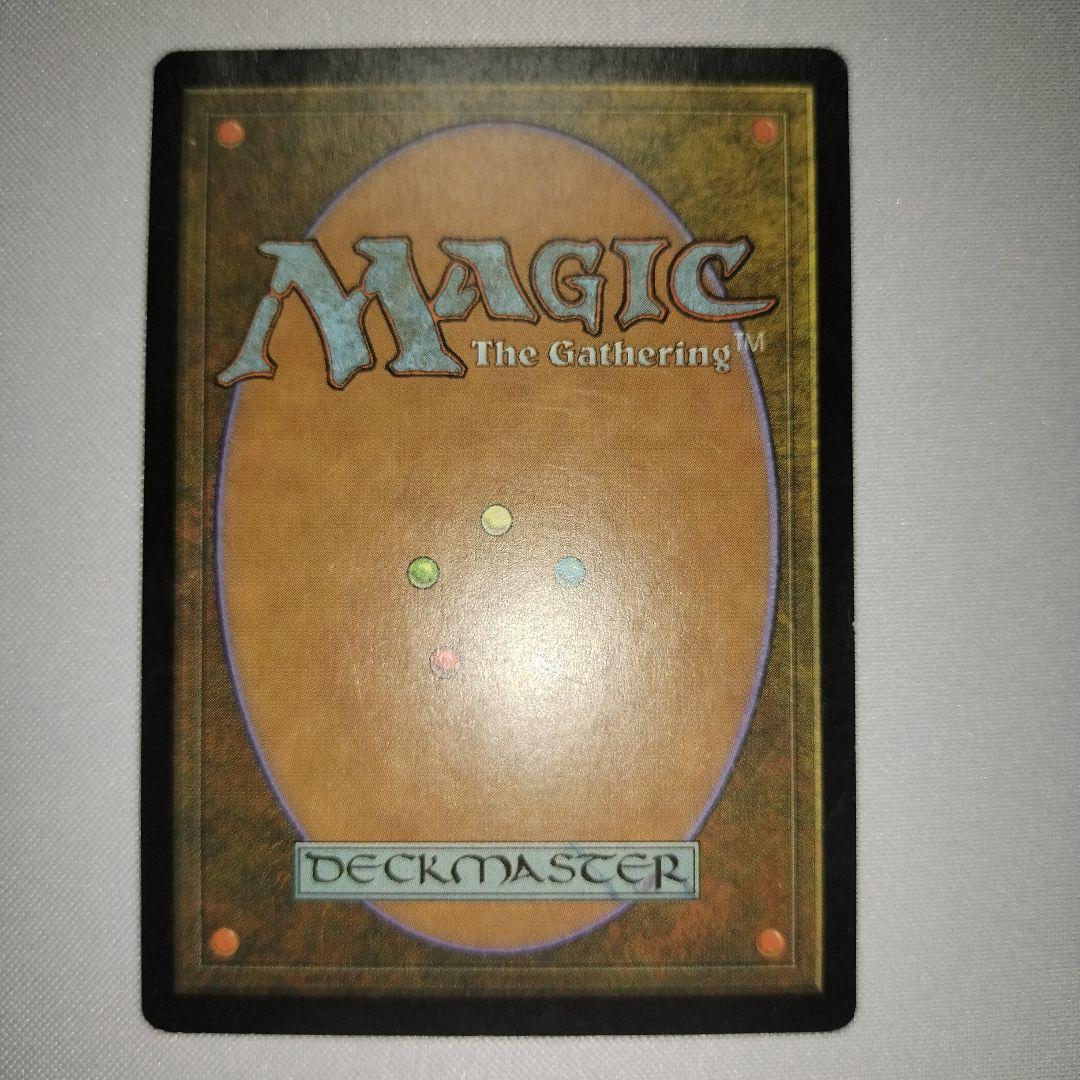 トレイリアのアカデミー　mtg マジック