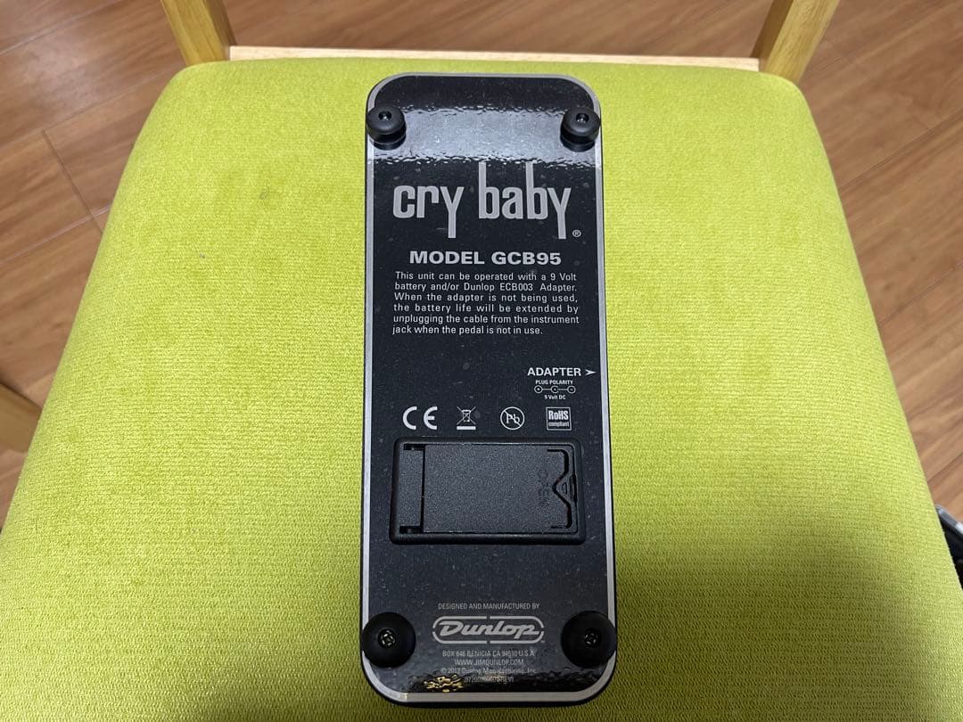 GCB95 Cry Baby ワウペダル