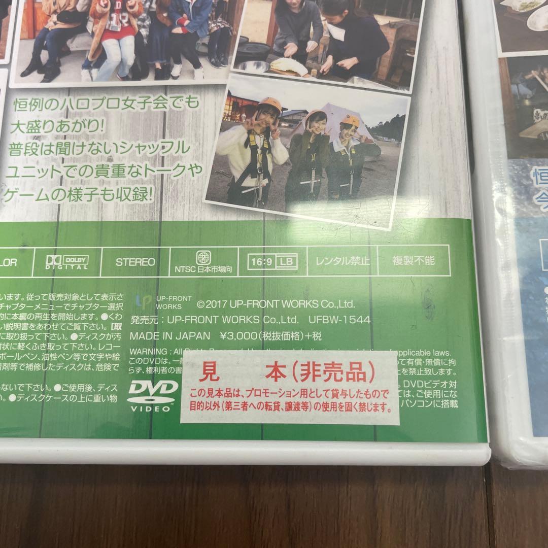 ナルチカ日帰り里山旅 2014〜2019.2022 DVD7本セット