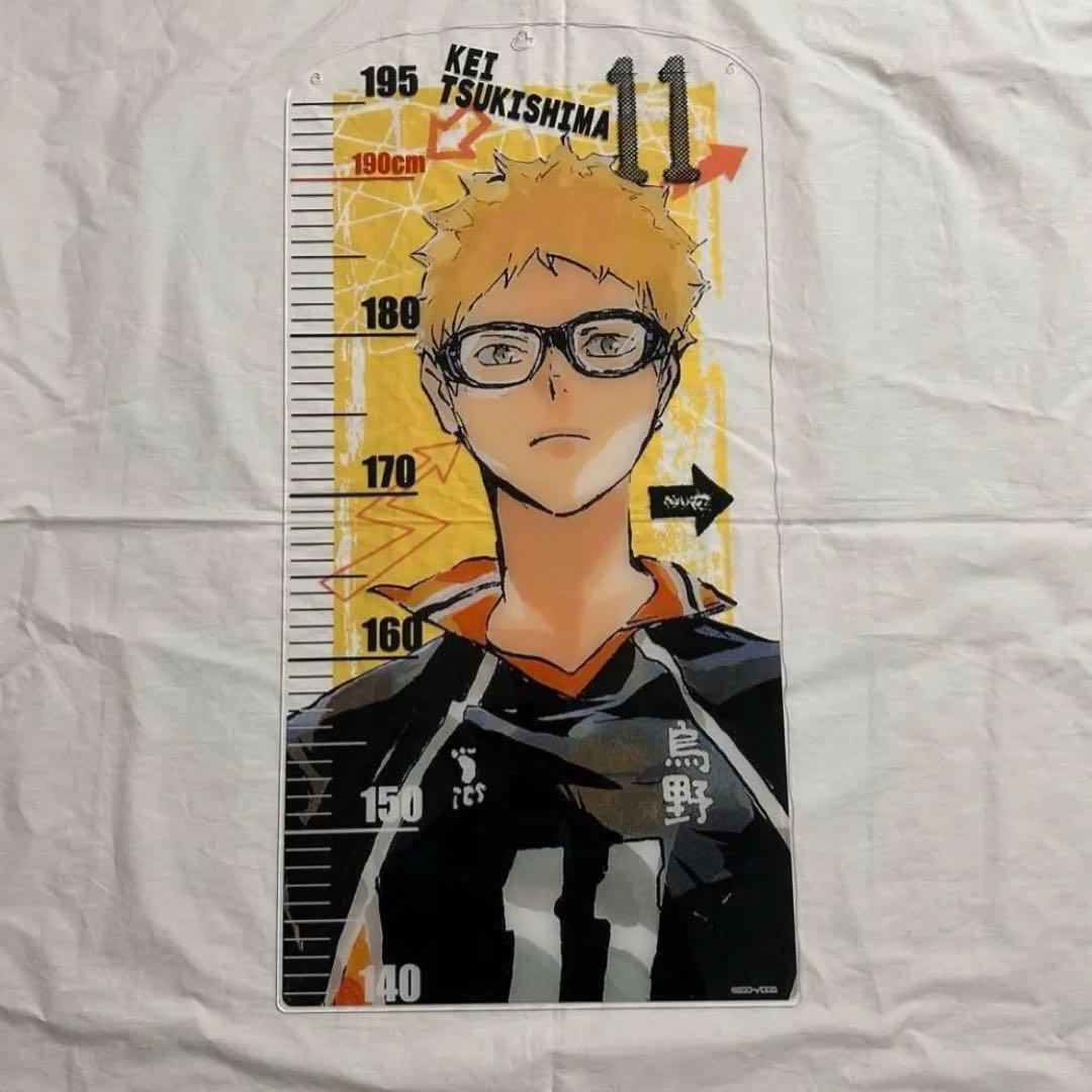 ハイキュー アクリル身長計 月島蛍 ハイキュー アクリル身長計 月島蛍