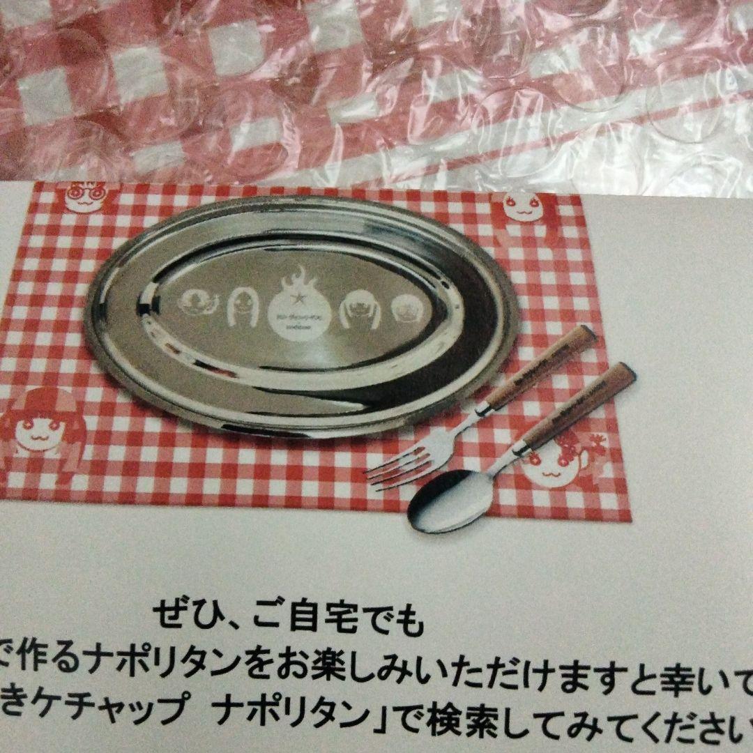 カゴメ 新しい学校のリーダーズ カゴメ 銀皿セット