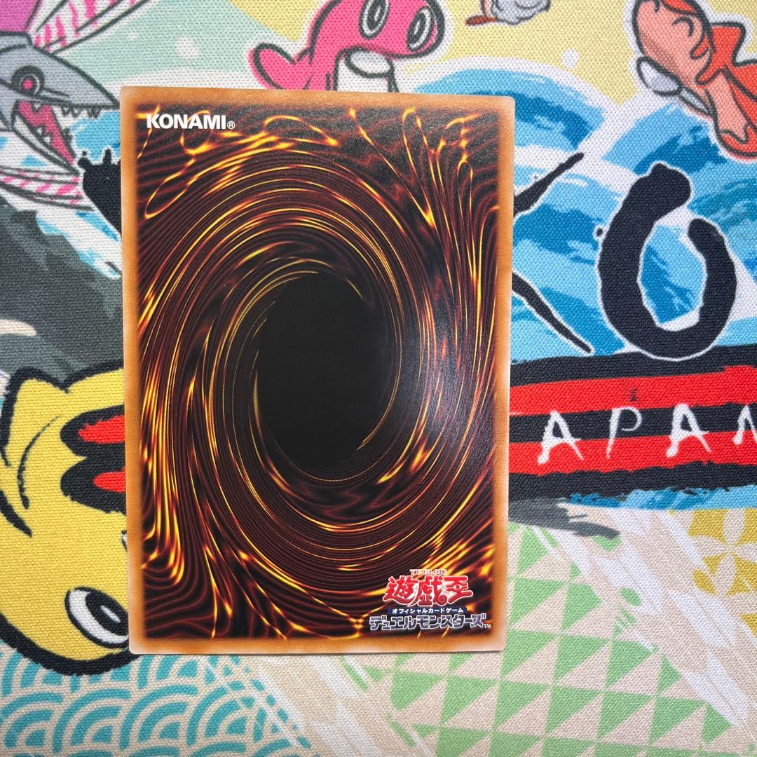 エクソシスターカルマエル プリズマ プリシク 遊戯王 バースト