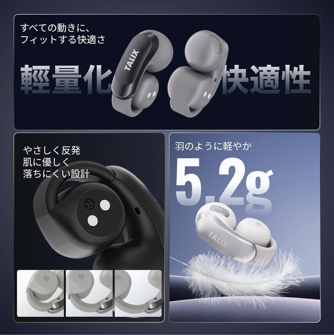 TALIX AuraHalo G1 オープンイヤー型イヤホン 5.2g 防水