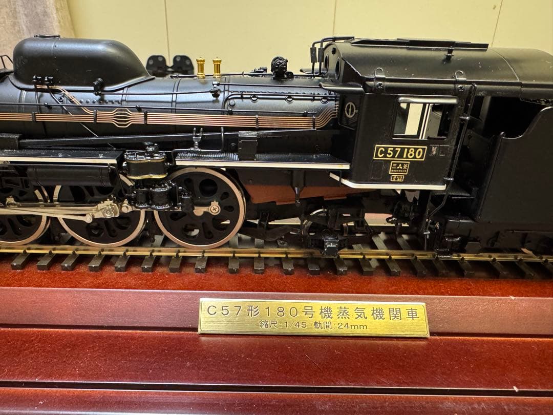 C57形180号機蒸気機関車 1/45 展示ケース付 - メルカリ