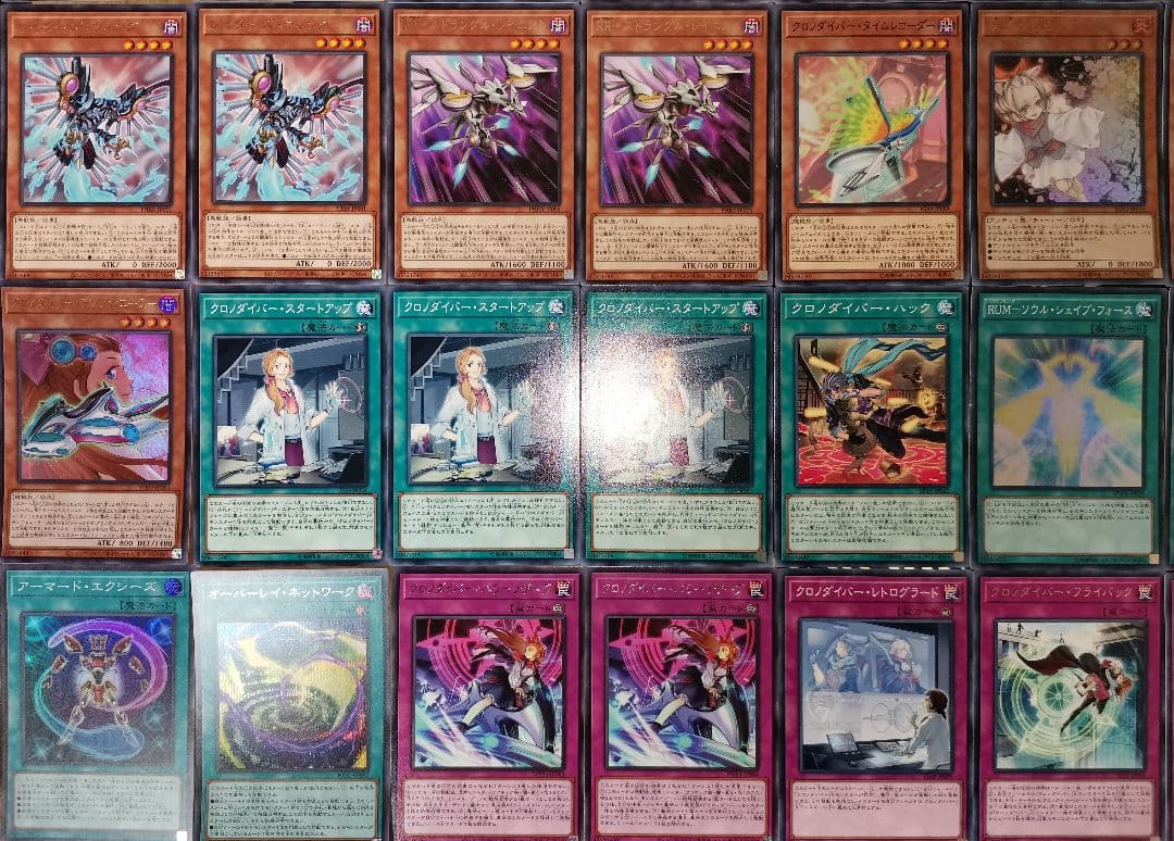 遊戯王デッキ FA-クロノダイバーデッキ ガチ構築 遊戯王 rr デッキ